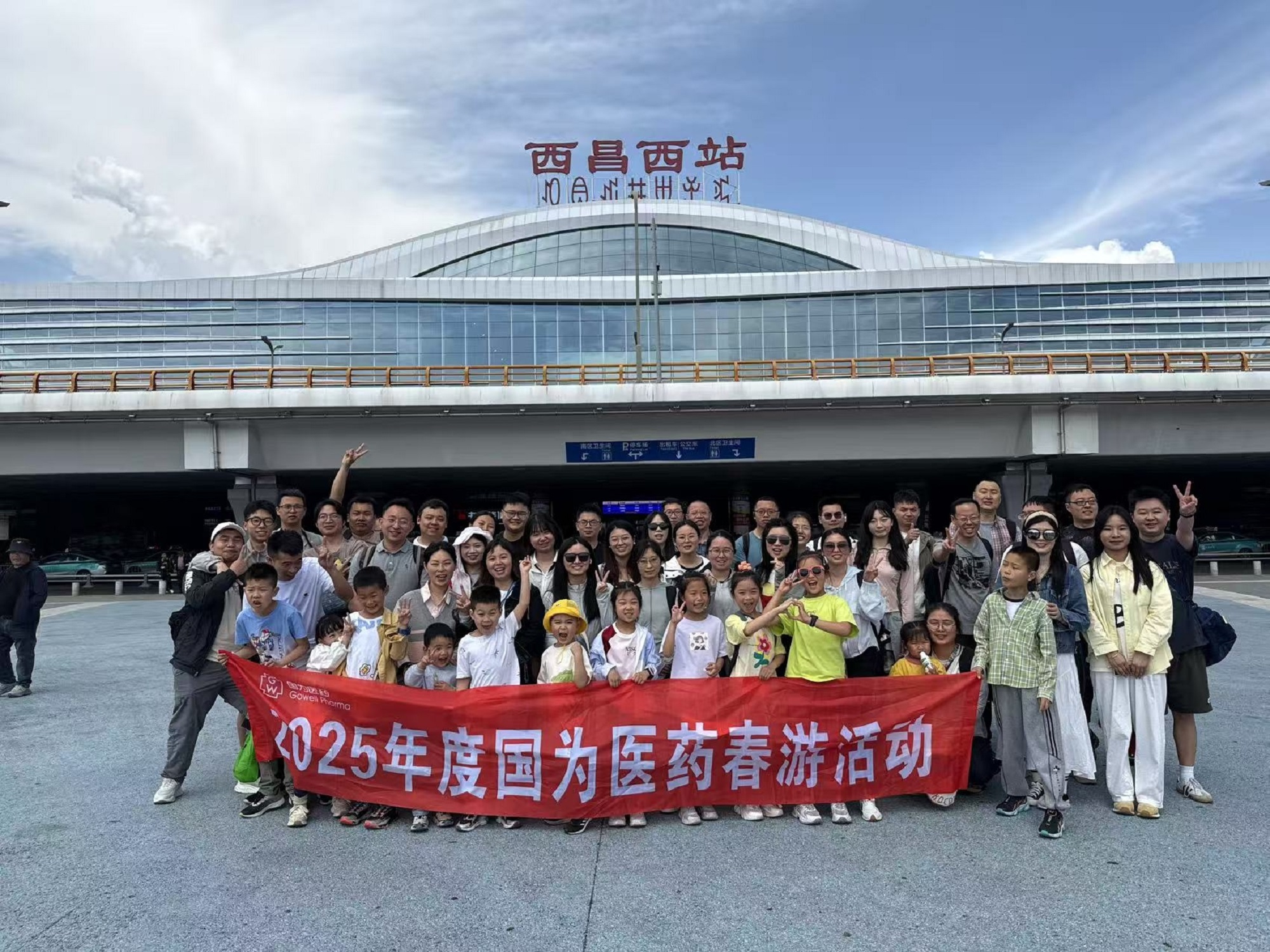 西昌-四川國為財務部、基建辦、技術部-2